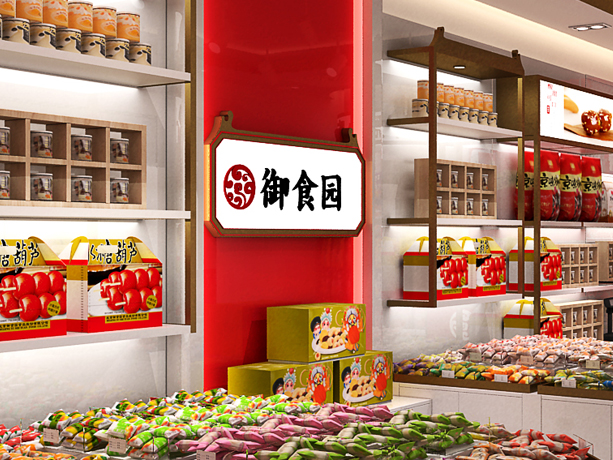北京御食园食品SI系统设计